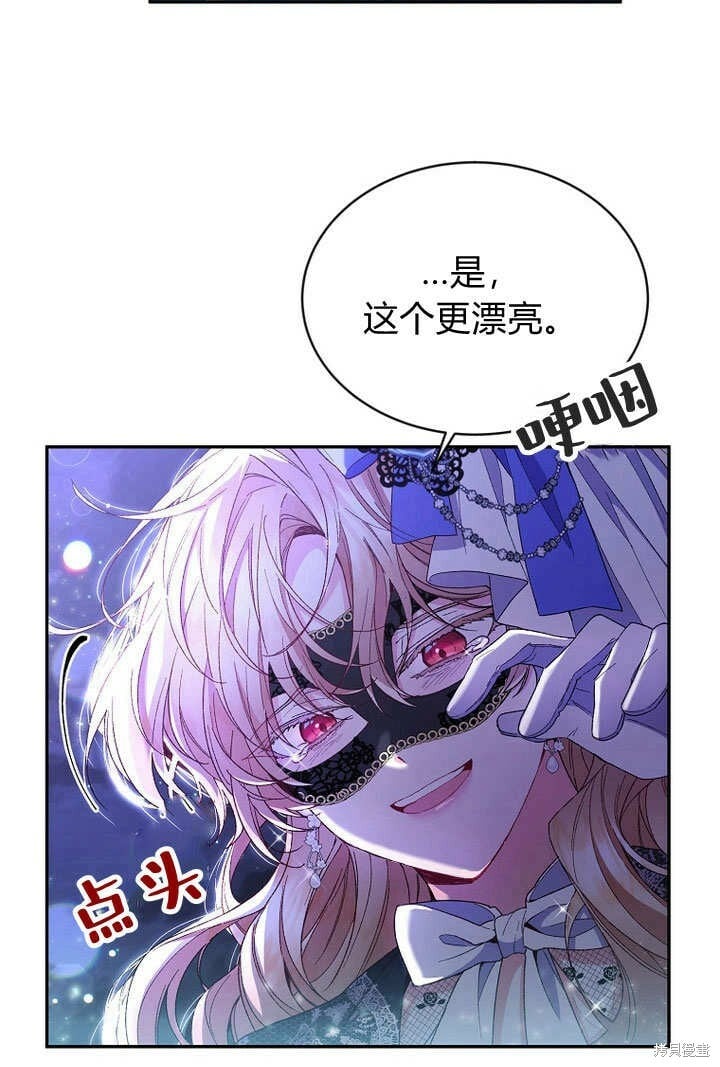 第10话 礼物54