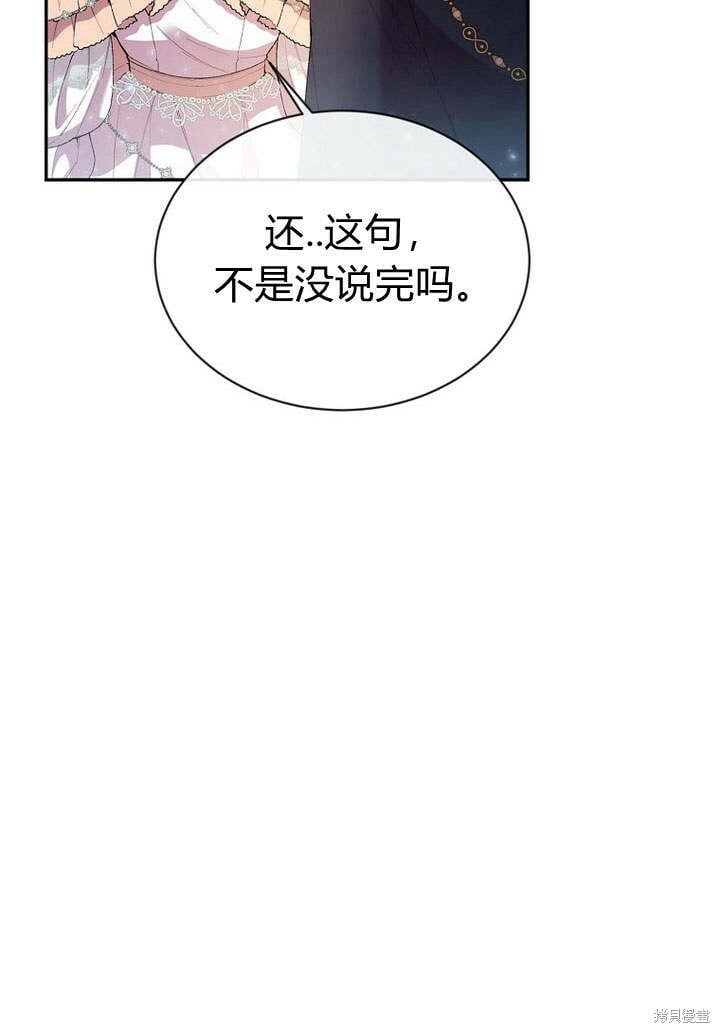 第18话 逃离43