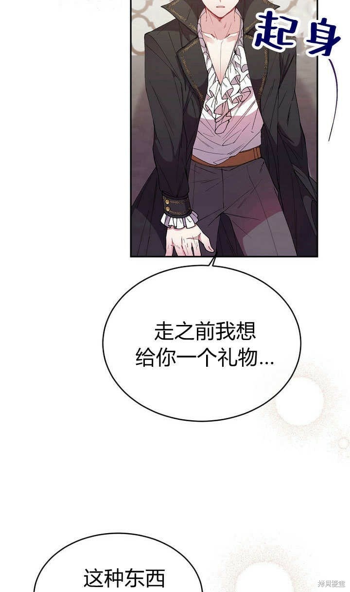 第7话 甜甜的糖果38