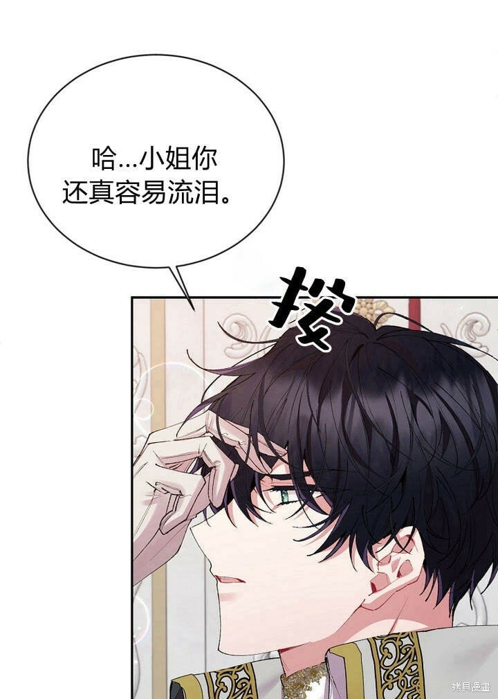 第26话 我要找到你！27