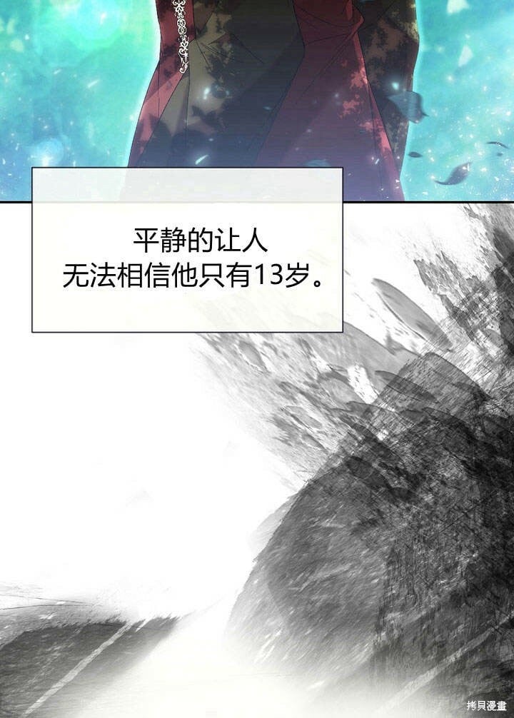 第13话 童年的记忆78