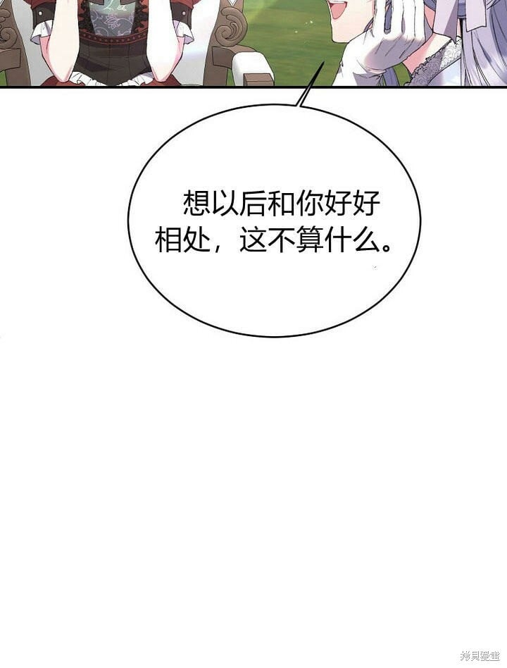 第31话 音讯全无44