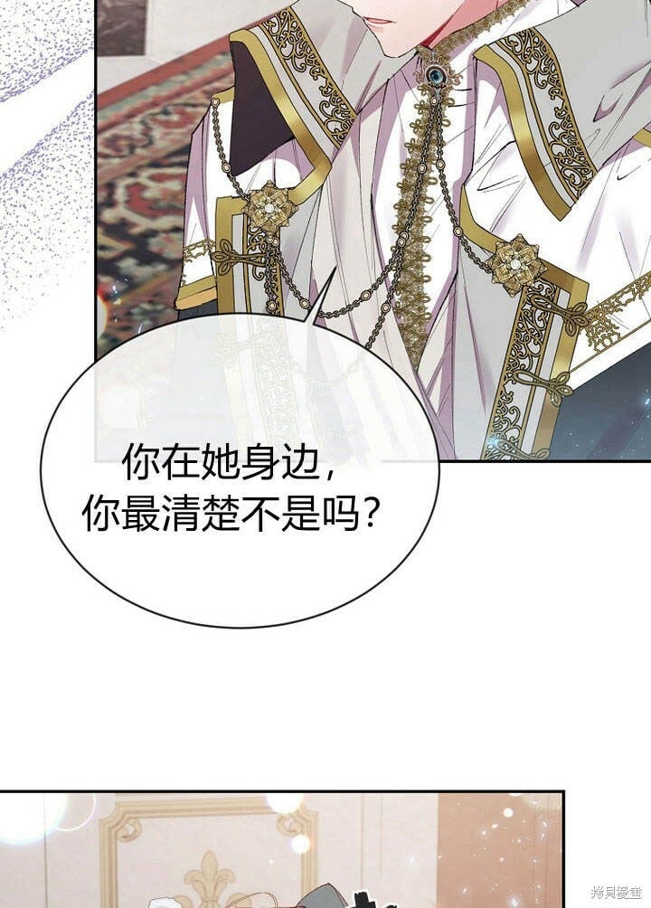 第26话 我要找到你！11