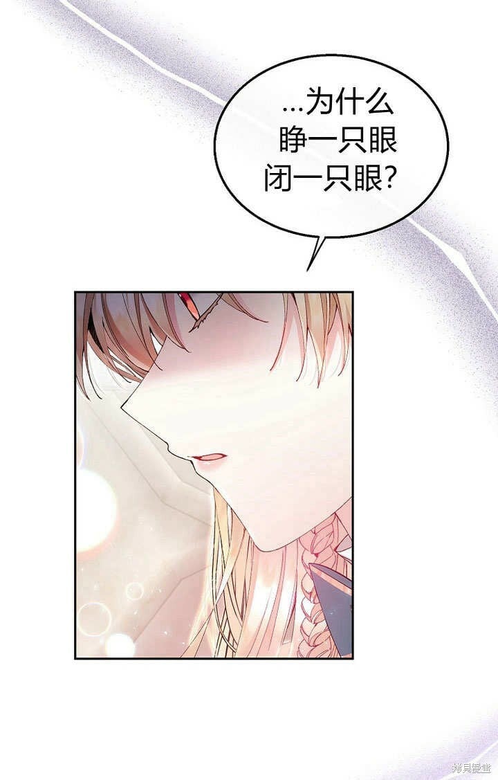 第8话 休想替代我32