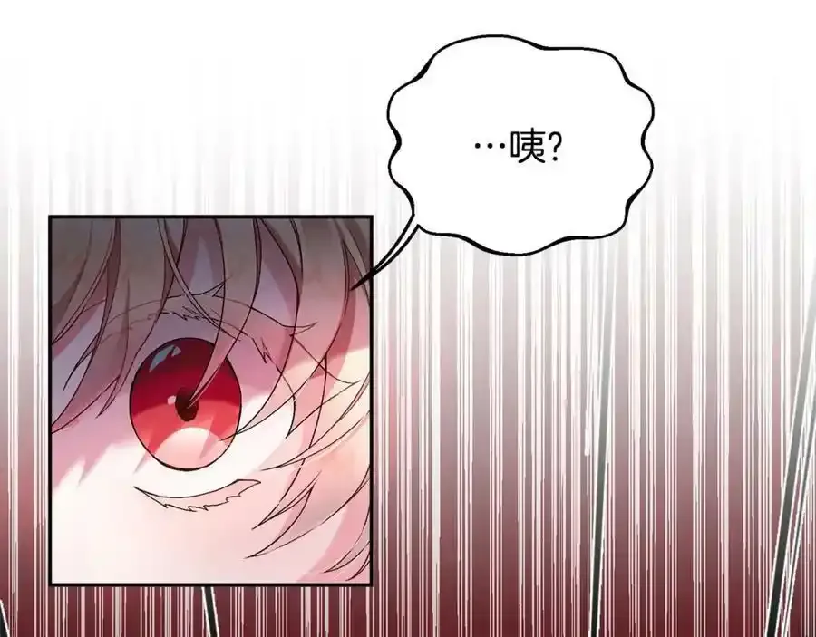第1话 贵族之女竟是冒牌货？24