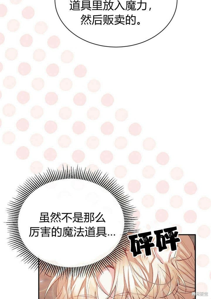 第26话 我要找到你！56