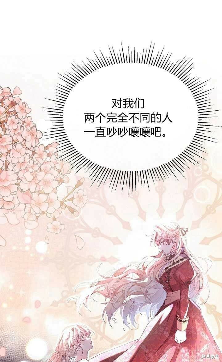第4话 你骗不了我37