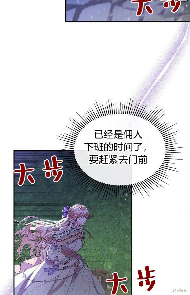 第18话 逃离74