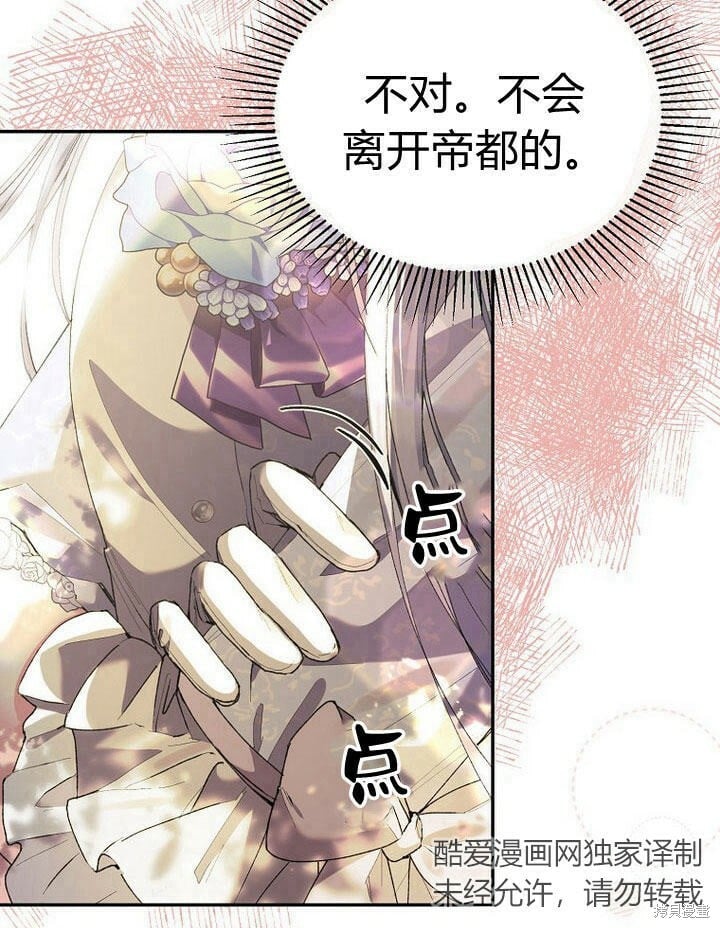 第31话 音讯全无11