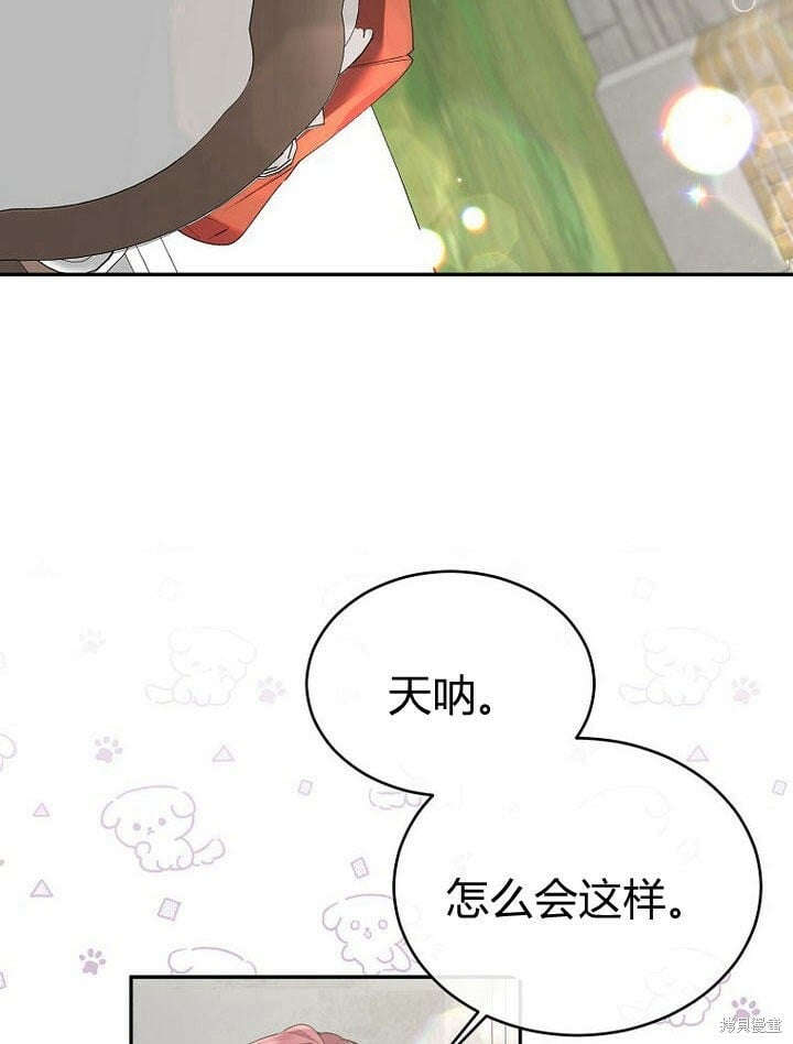 第31话 音讯全无49