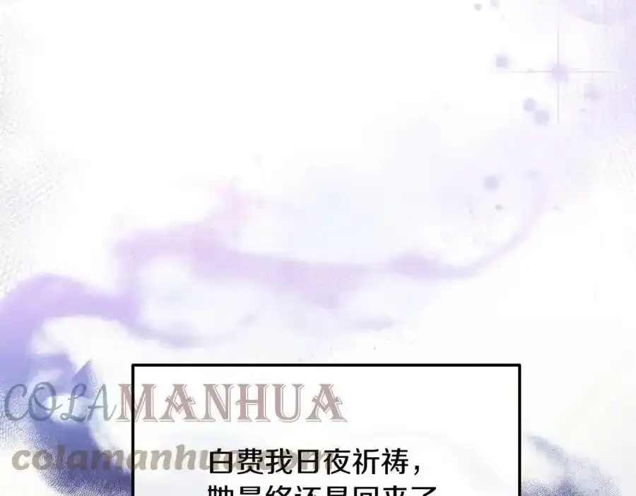 第2话 真的女儿回来了73