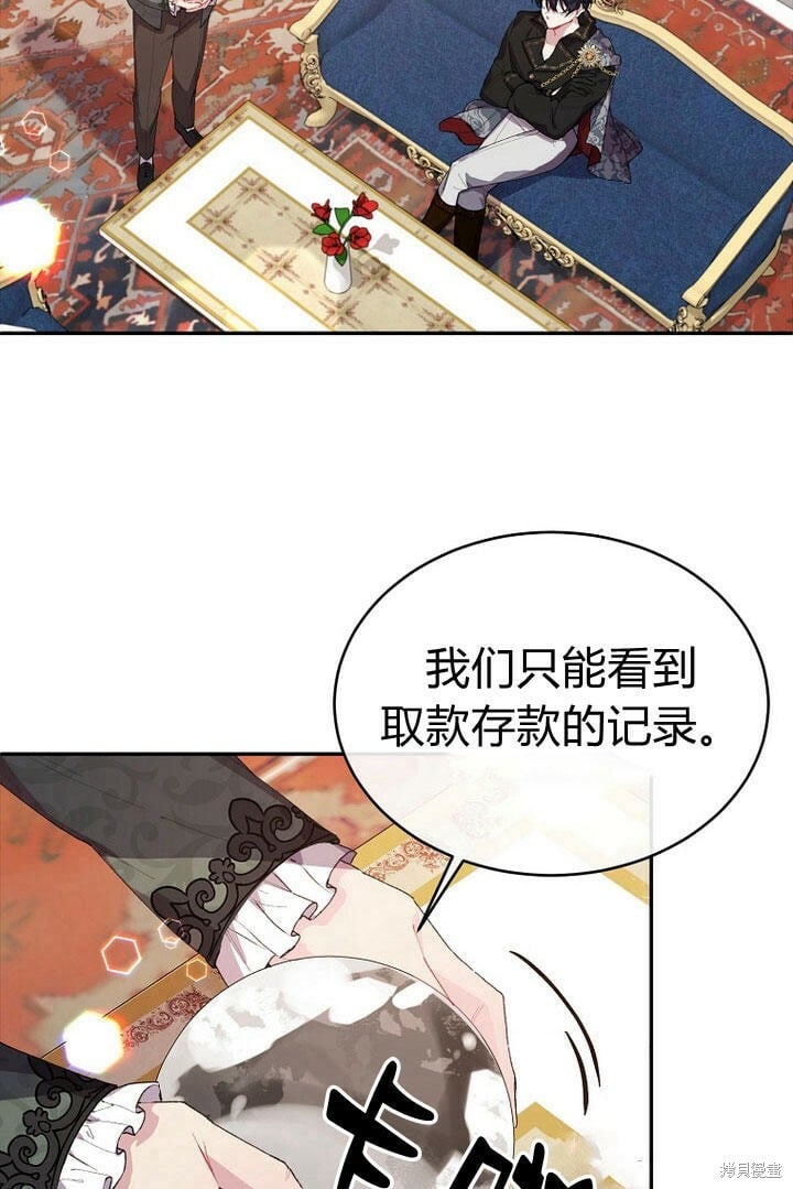 第29话 他都记得48