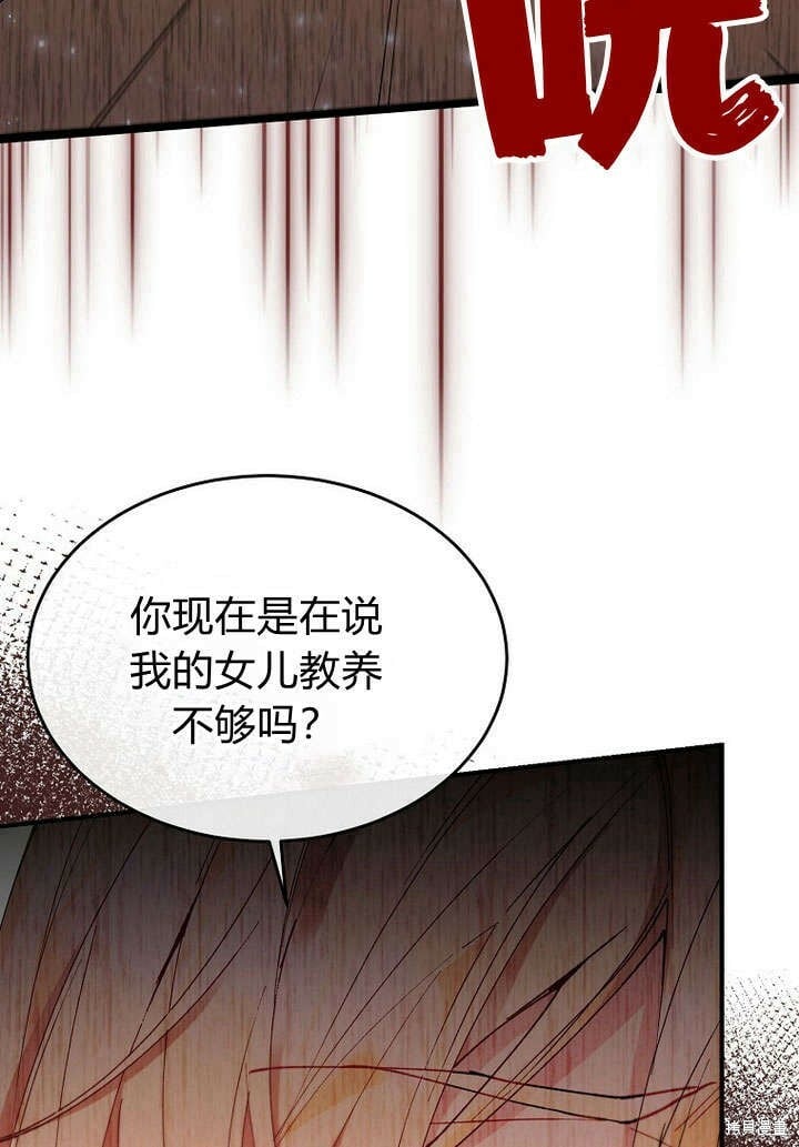 第21话 你过得好吗？49