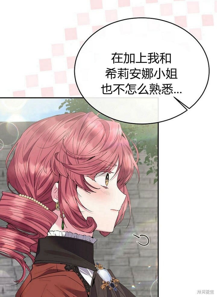 第31话 音讯全无54