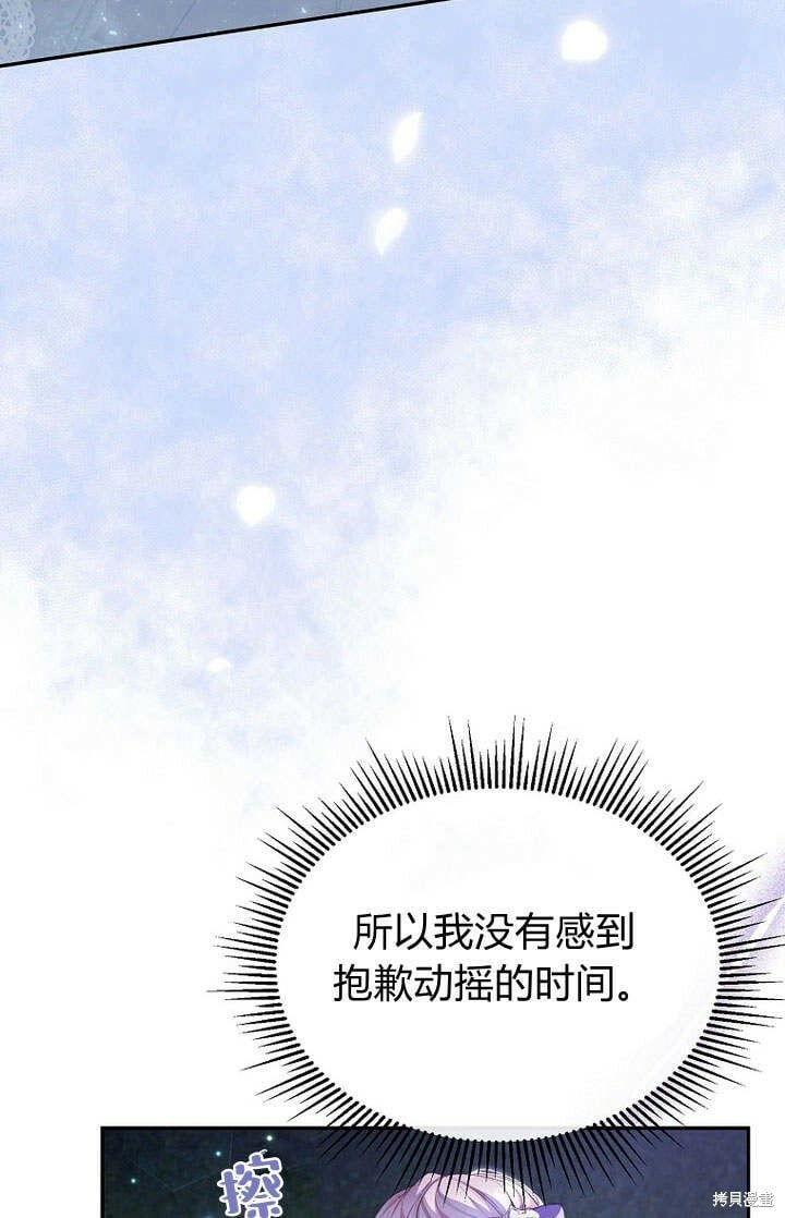 第18话 逃离71
