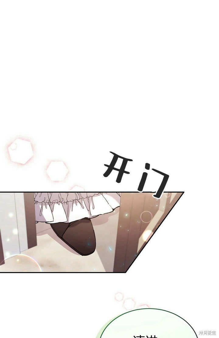 第8话 休想替代我11