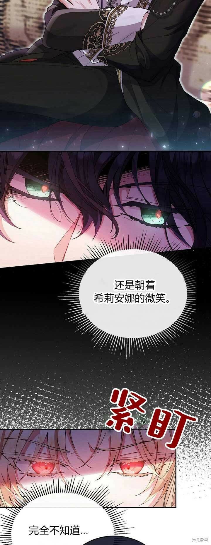 第4话 你骗不了我83