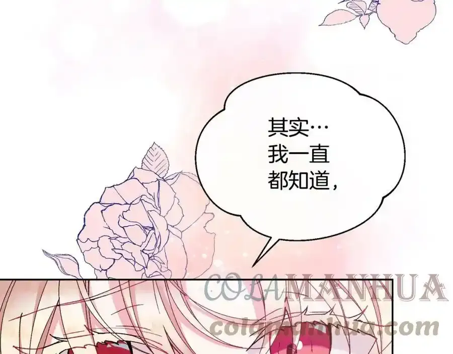 第2话 真的女儿回来了213