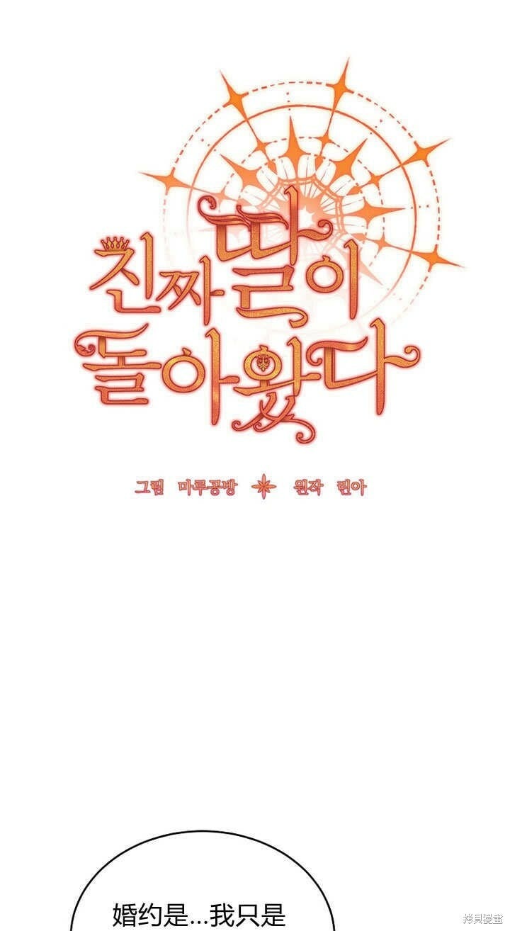 第10话 礼物36