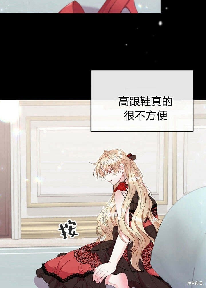 第17话 原来我是爱妈妈的12