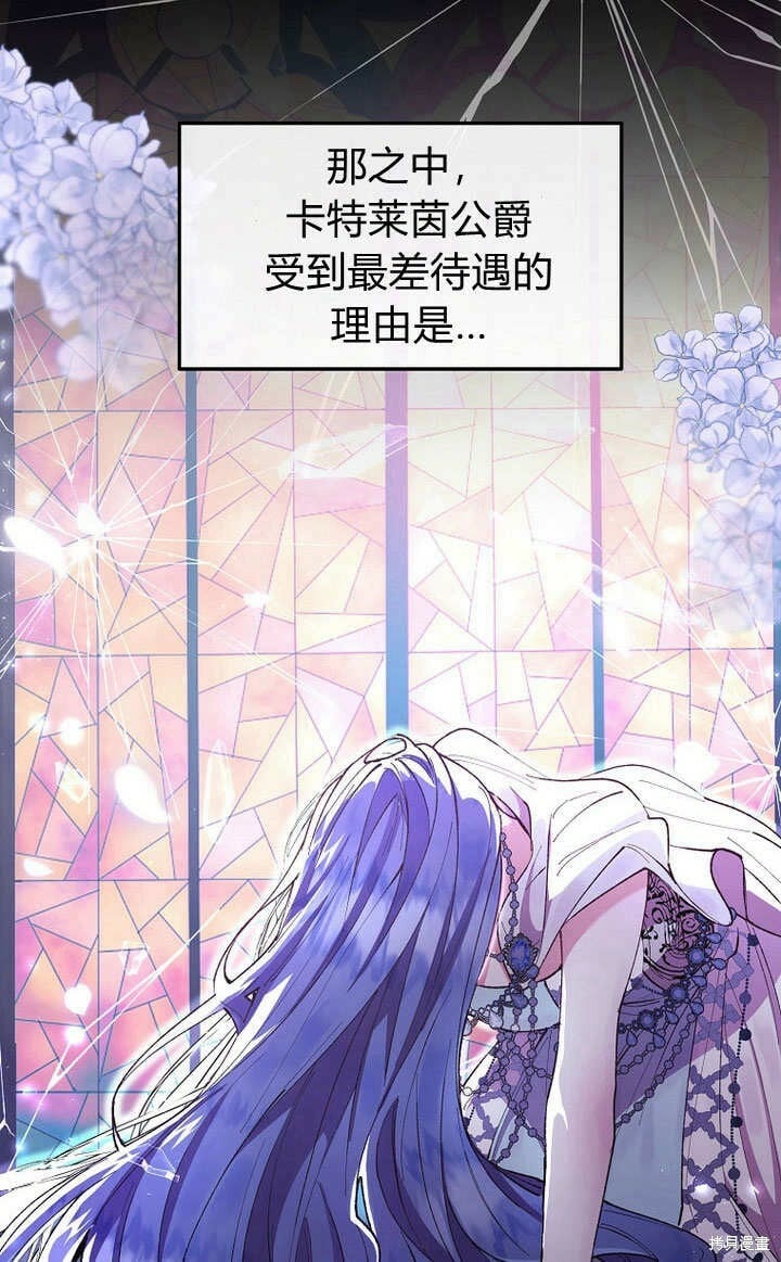 第10话 礼物15