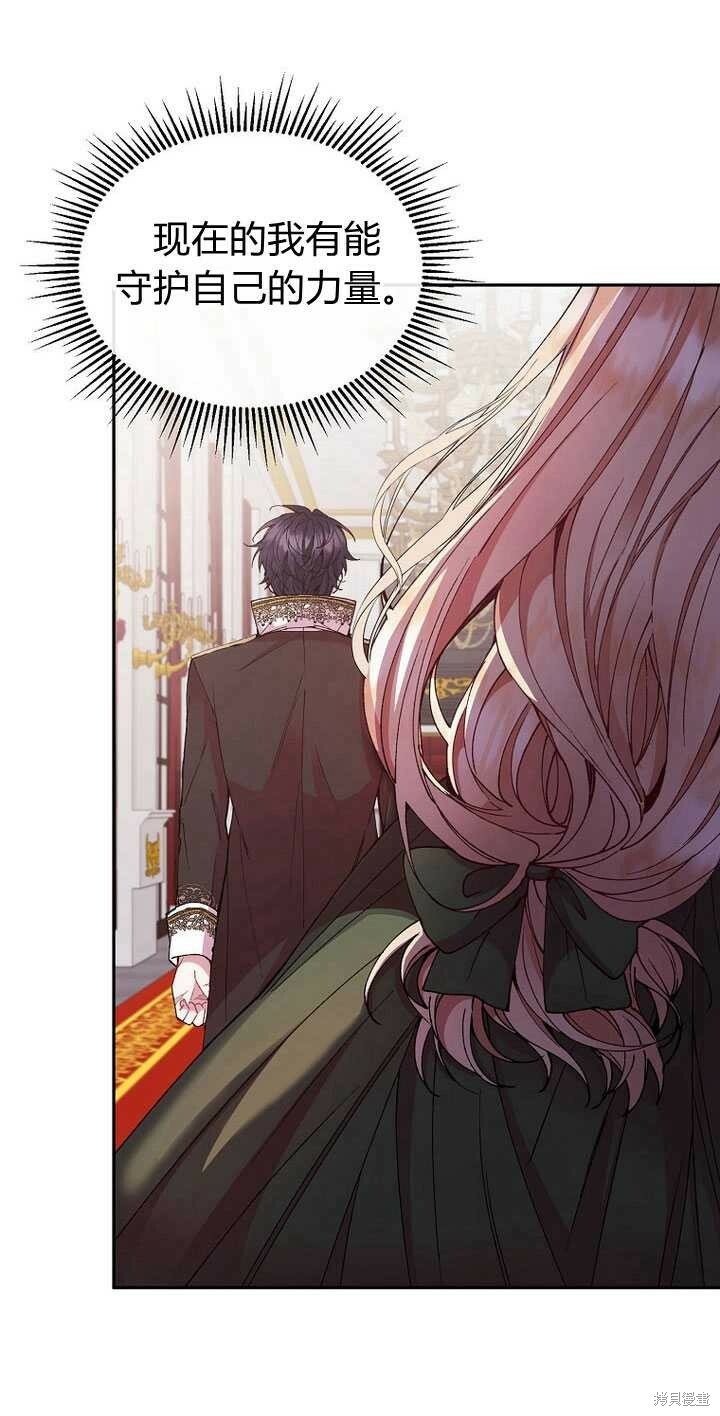 第5话 我们是第一次见吗？50