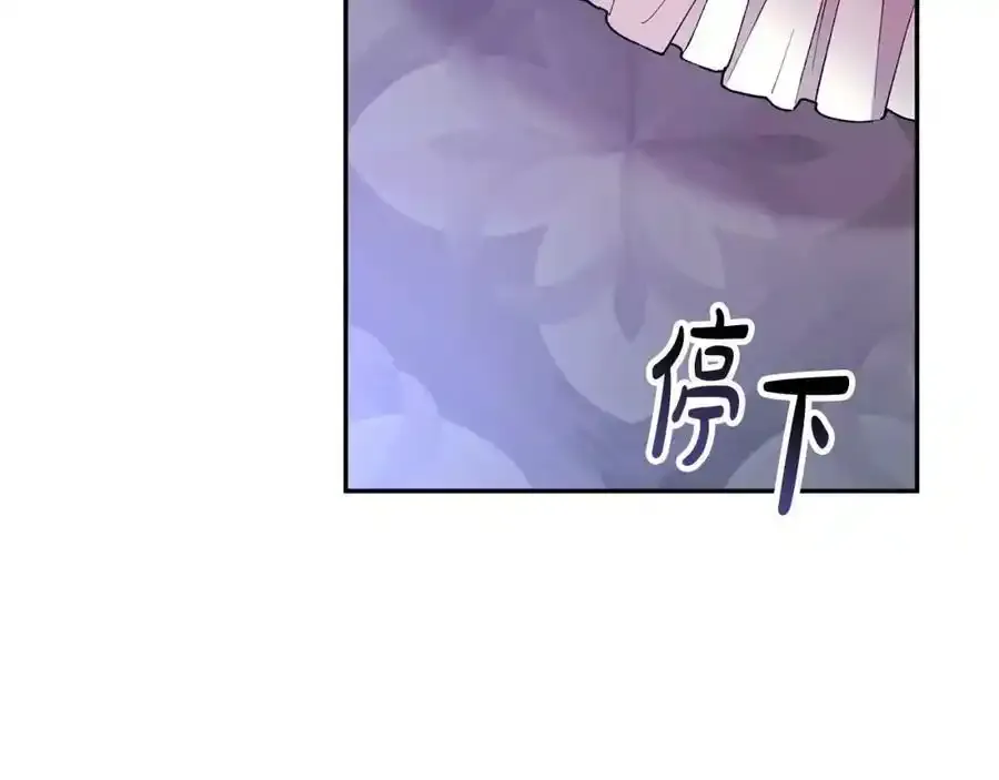 第1话 贵族之女竟是冒牌货？226