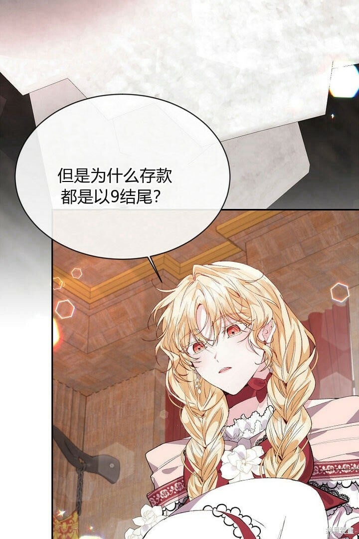 第29话 他都记得77