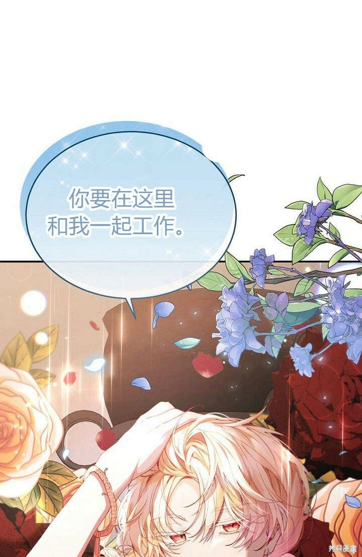 第22话 一心向钱75