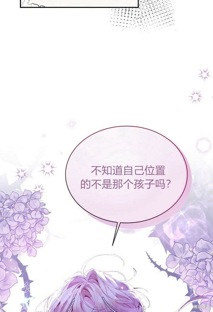 第16话 求婚15