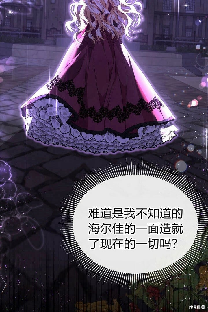 第29话 他都记得39
