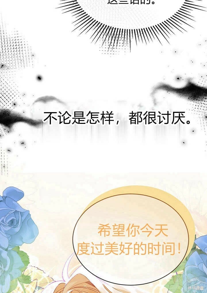 第12话 缺失的爱9