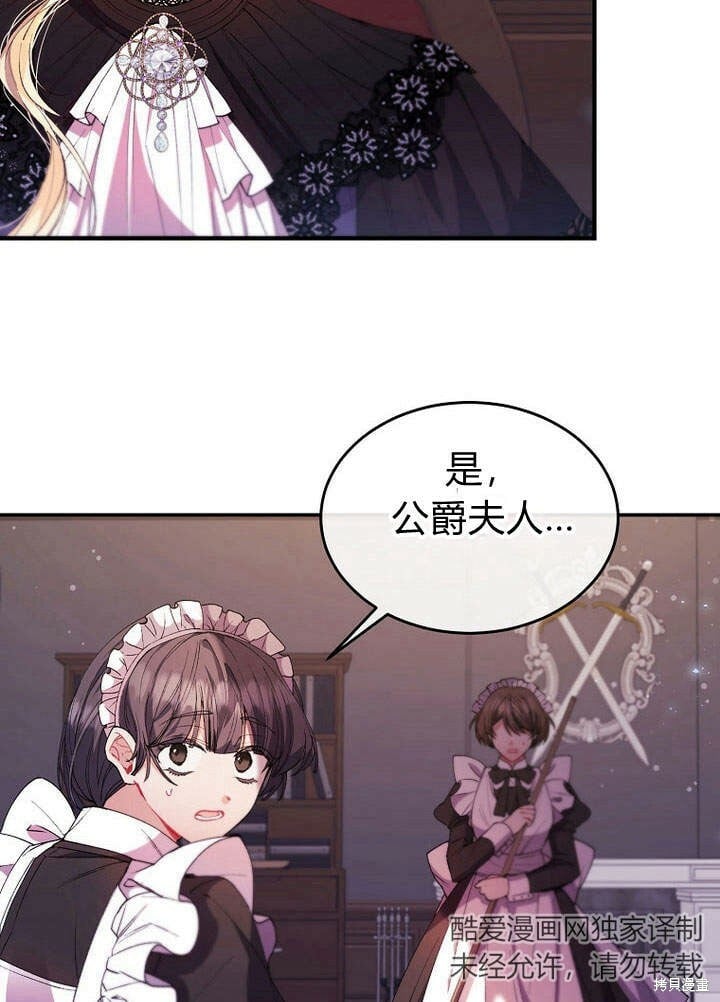 第20话 我想拯救你67