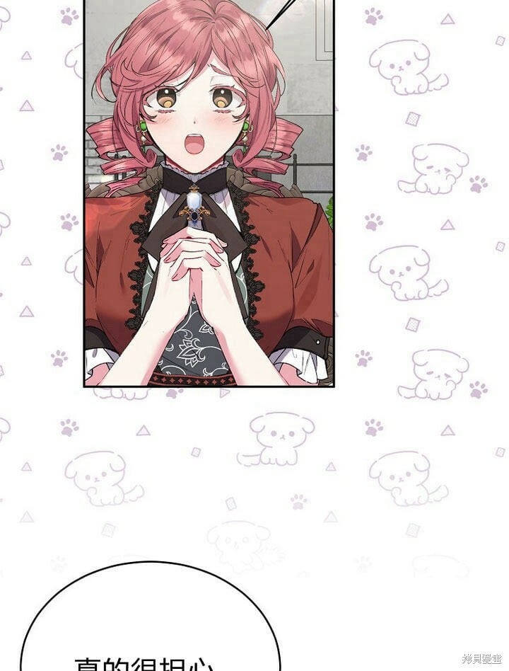 第31话 音讯全无50