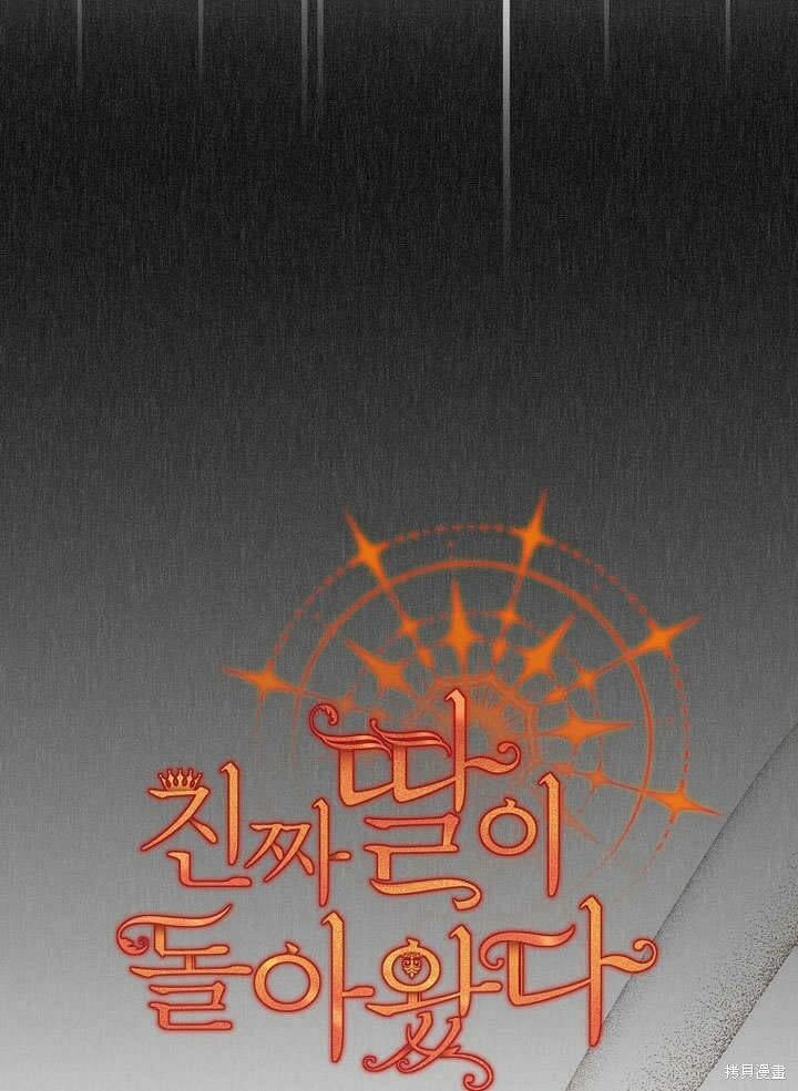 第11话 微笑着安慰你49