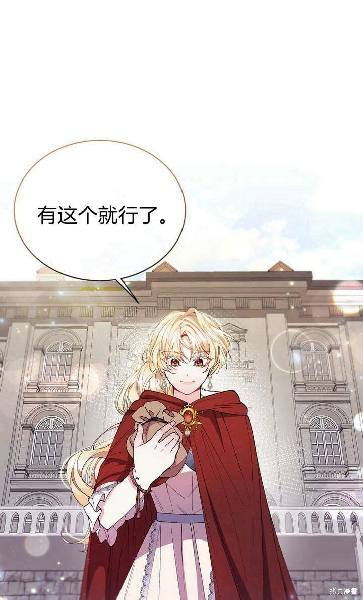 第22话 一心向钱0