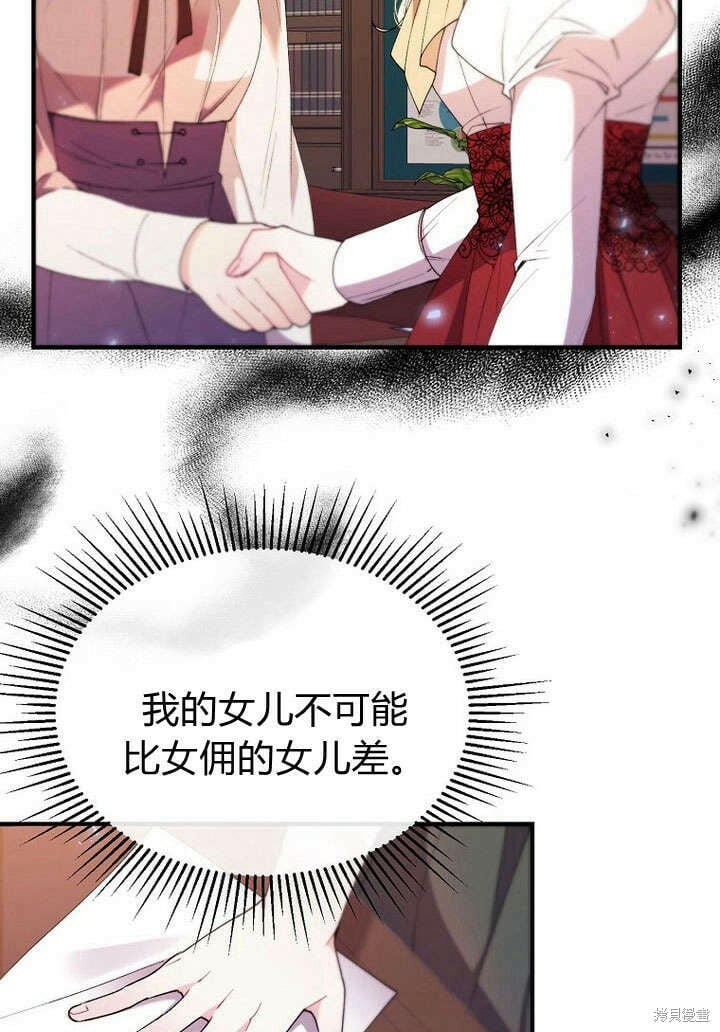 第21话 你过得好吗？54