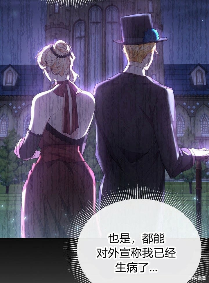 第30话 大新闻59