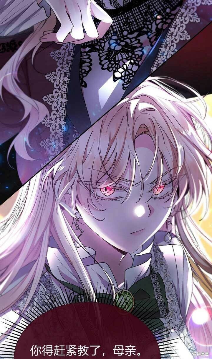 第5话 我们是第一次见吗？79