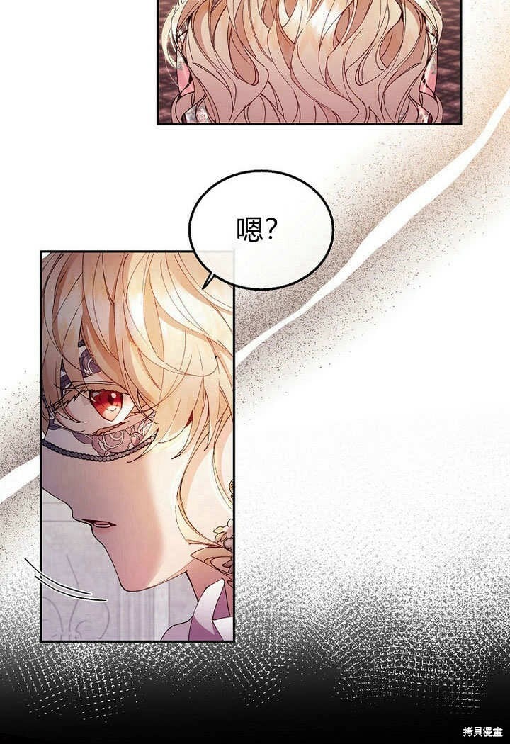 第9话 生日宴会39