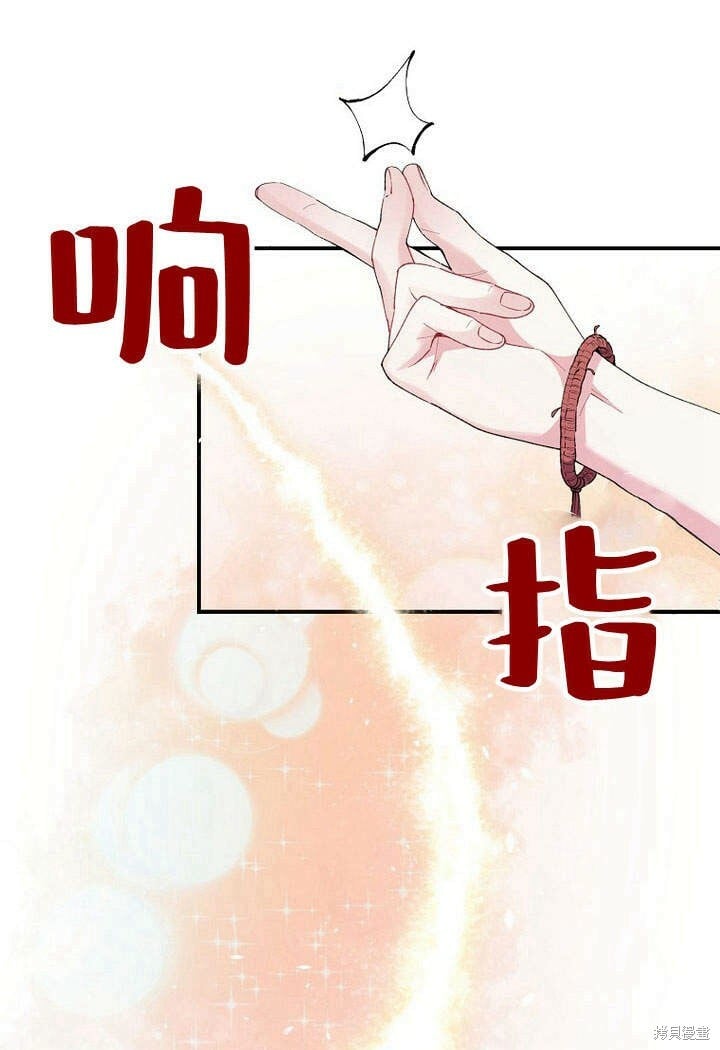 第22话 一心向钱68