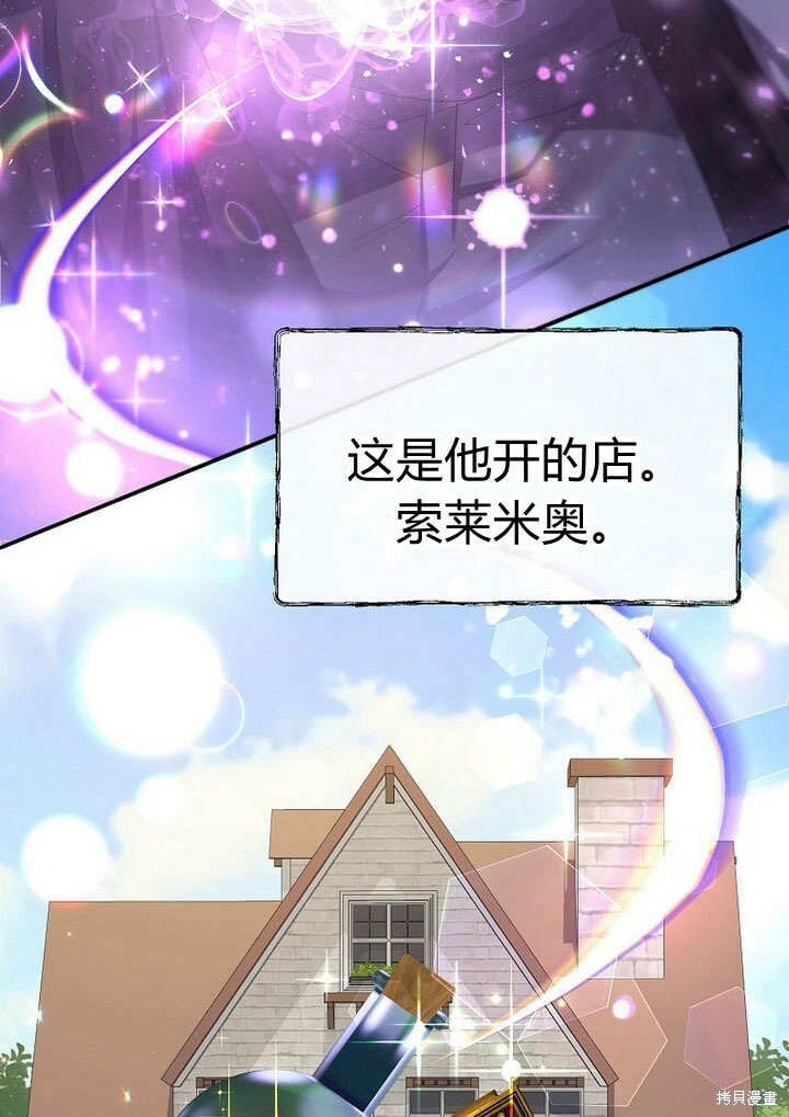 第23话 调查真相20