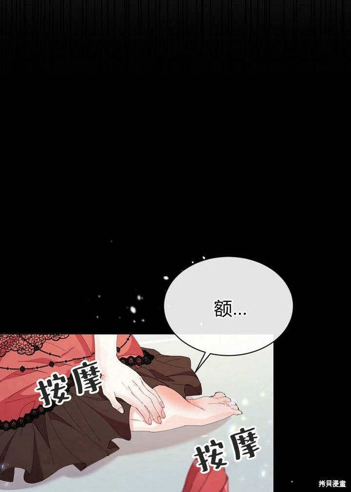 第17话 原来我是爱妈妈的11