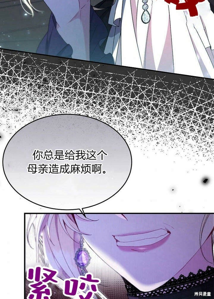 第20话 我想拯救你35