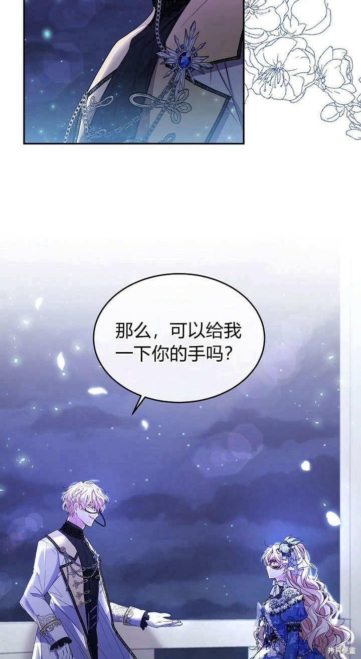 第10话 礼物44