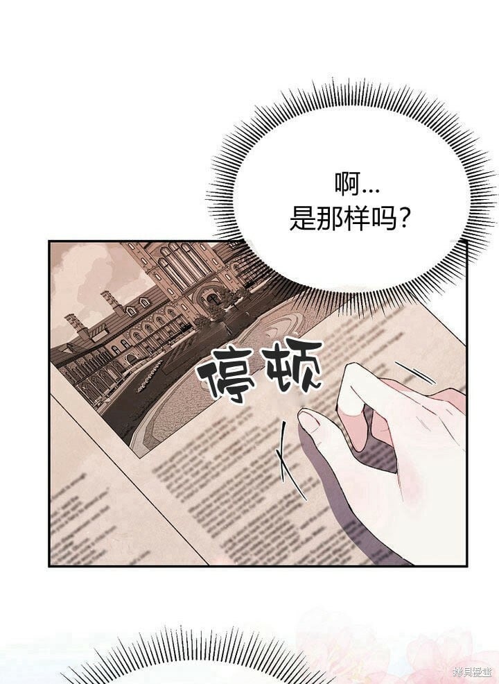 第30话 大新闻43