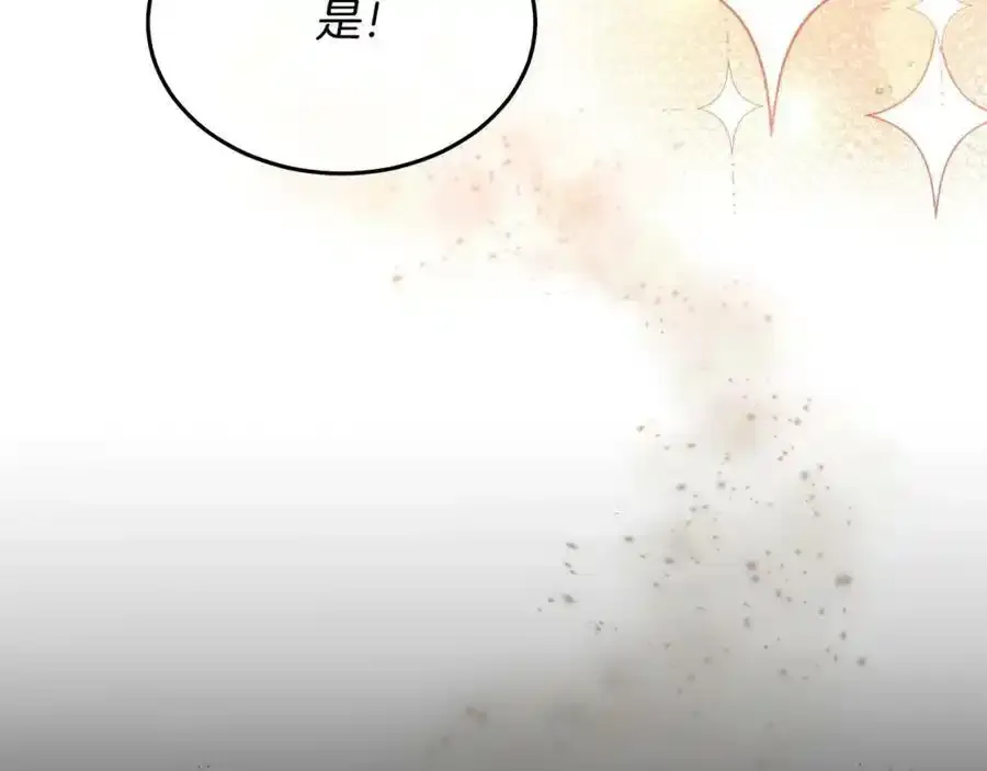 第1话 贵族之女竟是冒牌货？58