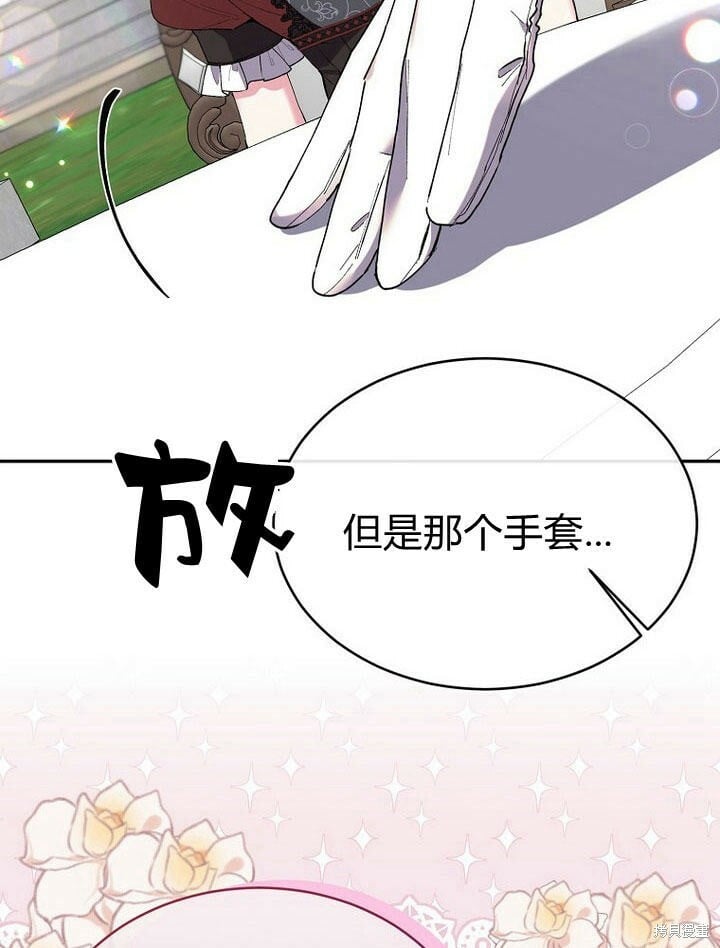 第31话 音讯全无38
