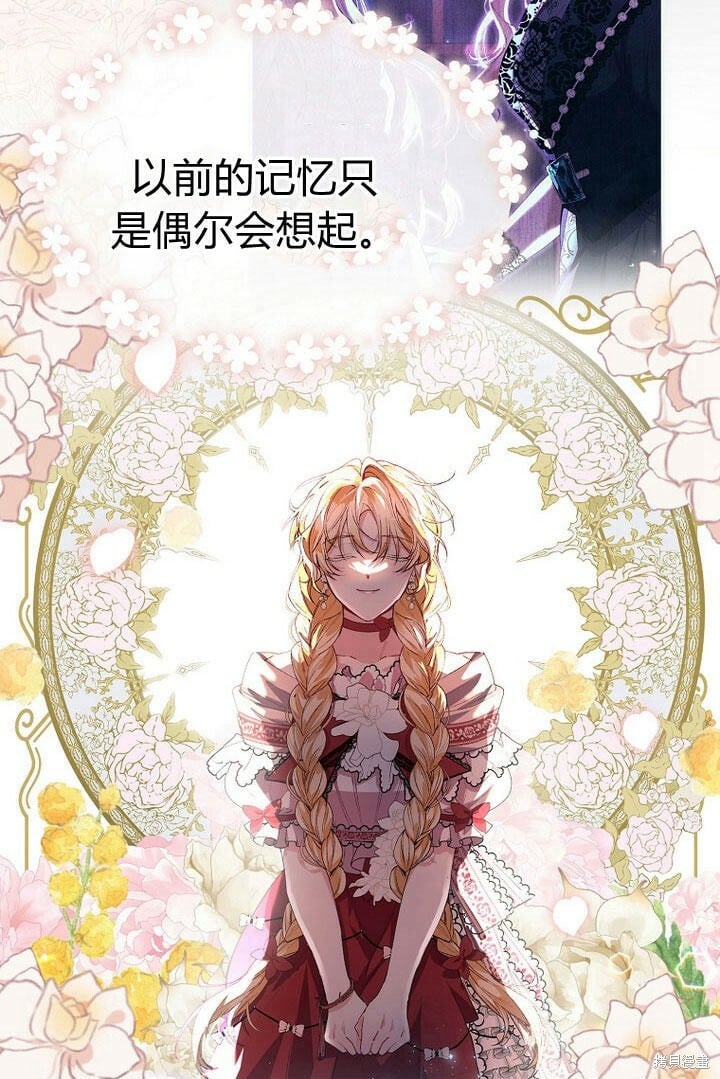 第29话 他都记得27