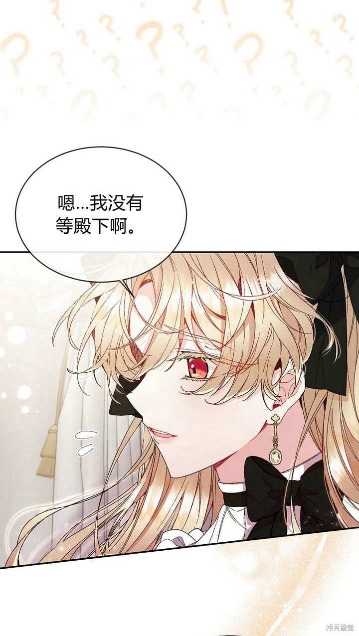 第12话 缺失的爱25